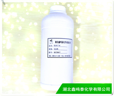  六氟環氧丙烷三聚體
